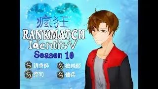 【瘋狂】27/2 新賽季四黑~Zkai, Flash Air, 天堂 韓國深淵預選同時間展開~【第五人格】【identity V】