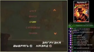 Indiana Jones and the Staff of Kings (PS2) - Firstrun - 1 часть