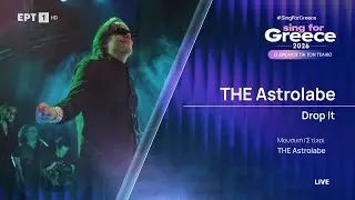 THE Astrolabe - Drop It | Eurovision 2026