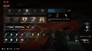 Back 4 Blood Act3 T-5 No Hope Solo Melee Build