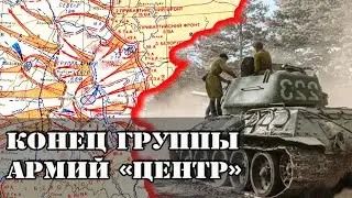 Ад в тумане: Почему «неприступная» крепость рухнула за 48 часов? Роковая ошибка 1944