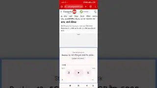 Listen Web Articles Using Google Chrome Browser With High Quality TTS Voices From Google 🤯🤯🤯