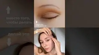 не делай блефаропластику, пока не попробуешь это упражнение #упражнениядлялица #акне #фейсбилдинг