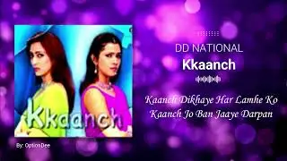 Kaanch Sa Komal Hai Bandhan Song Lyrics | Kkaanch - DD National