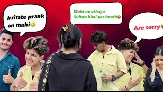 Sultan bhai और maine किया mahi को irritate 😅|| prank ||