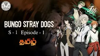 BUNGO STRAY DOGS ANIME TAMIL EXPLANATION✨ EPISODE 1 DON'T MISS IT🔥