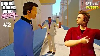 GTA VICE CITY - Mission #2 | Walkthrough Gameplay in Urdu/Hindi (اردو/हिंदी)