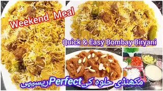 Quick and Easy Bombay Biryani recipe l Perfect Makhandi Halwa Recipe l Weekend Special