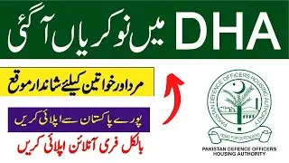 Defence housing authority Lahore jobs2023, DHA Lahore jobs2023, How to apply DHA Lahore?4jobs Punjab