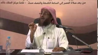 شرح منظومة اللؤلؤ المنظوم في ذكر جملة من المرسوم | د. بشير حسن الحميري - الجلسة الأولى