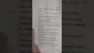 #2024  Personality Development Question Paper | Vocational | BA,B.Sc,B.Com, 2nd year | #shorts#edu.