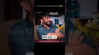 near ending Entertainment 😁 #gillinata #trendingreels #viral #viralreels #trend