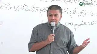 08 Jan 2019|Ustaz Abd Muein Abd Rahman||Tadabbur Al Quran surah Al - Hadid ayat 18 - 19