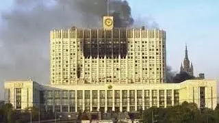 черный Октябрьский 1993 / Black October 1993