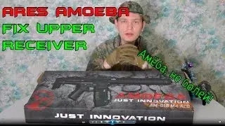 Лечим Амёбу/Ares Amoeba Fix upper receiver
