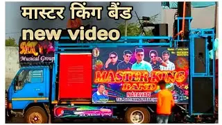 Master king band natavad new video 2020 | at.vakacha rasta| tight padve