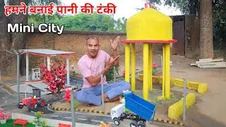 I Build a Mini Water Tank | For Mini City