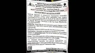 National highway & Infrastructure development corporation limited #government #sarkarunaukari #job