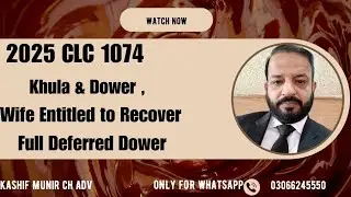 Khula & Dower | 2025 CLC 1074 | Wife Entitled to Recover Full Deferred Dower #Khula #Dower