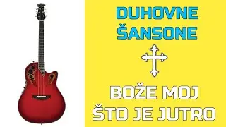 Duhovna &scaron;ansona - 