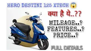 Hero Destini 125 Xtech Kya Bawal Cheezh Hai 🤔/ Price? Features? Mileage? Full Details Destini Xtech