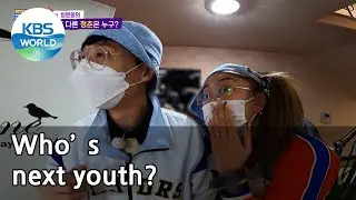 Who's next youth? (Come Back Home) | KBS WORLD TV 210410