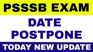 PSSSB EXAM DATE POSTPONE/PUNJAB GOVT JOBS 2022
