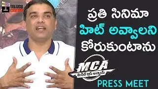 Dil Raju about His Passion Towards Movies | MCA Movie Press Meet | Nani | Sai Pallavi |Telugu Cinema