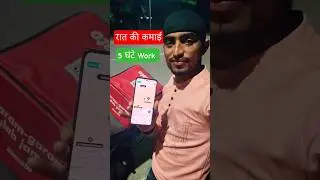 Zomato 12 Order Ki Earning | | #zomatodeliveryboy #zomato #shorts #ytshorts #trendingshorts