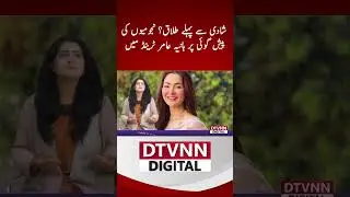 Hania Amir: Divorce Without Marriage? Astrologist Shock Prediction