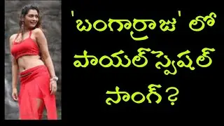 Cinema post,latest cinema news,cini buzz,Tollywood Latest Updates,Tollywood news,  news,latest news