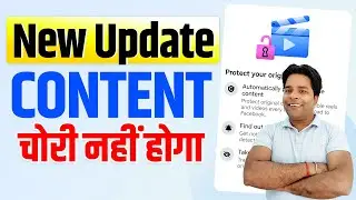 Facebook Content चोरी नहीं होगा 🤑Facebook Rights Manager Enable 2025