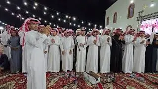 موال تركي الميزاني حامد القارحي عبدالله بن عتقان معتق العياضي حفلة غميقة 1446/8/1