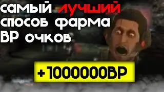 Лучший способ фарма BP-очков в MGR | METAL GEAR RISING: REVENGEANCE