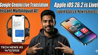 Google Gemini Live in India! 🇮🇳 | OnePlus 15R & iOS 26.2 Update #technews 