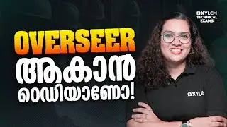OVERSEER ആകാൻ റെഡിയാണോ !!!| Xylem Technical Exams