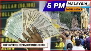 Malaysia Tamil News 5pm News 23.01.2026 Ringgit rise to 3.9992 against US dollar amid upbeat outlook