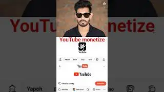 YouTube ko monetize kaise karen #YouTube video YouTube #channel YouTube #monetize #view #subscriber