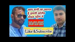 Hello MyYT Family Welcome to my live #live #Viral live #subscribe #views #trending #popular #azhari
