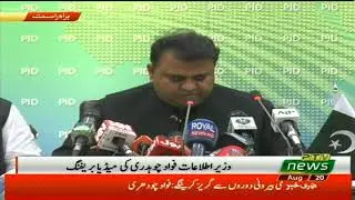 Federal Minister For Information & Broadcasting Fawad Chaudhry Press Conference PID Islamabad 20 08