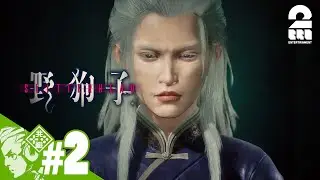 #2【街に蔓延る怪物を狩れ】おついちの「野狗子: Slitterhead」【2BRO.】