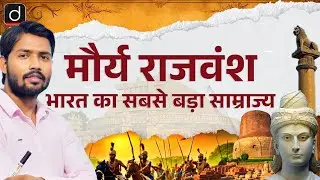 :The Maurya Empire: Rise, Administration & Legacy of India&rsquo;s Ancient Superpower