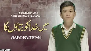 Main Khuda Ko Bataunga   Amjad Baltistani   Black Day 16 Dec 2014   APS Martyrs Tribute 2021