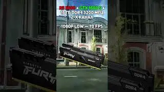 ✅Стабильный FPS в Таркове &mdash; 3 реальные сборки🔥