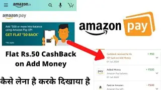 Amazon pay add money offer Amazon pay upi latest offer today 2020