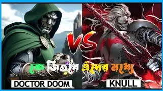 DOCTOR DOOM vs KNULL | Who Will Win | Panthora | Marvel |