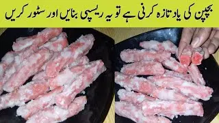 Tangri Recipe | Meethi Tangri Recipe | Tangri Banane Ka Tarika | How To Make Tangri At Home |
