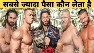 Wwe Wrestler Salary 2022 #romanreigns #brocklesnar #johncena