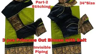 Latest Trending blouse design cutting and Stitching | 3 pc  Princess cut blouse | invisible Piping
