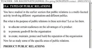 Types of Public Relations | जनसंपर्क के प्रकार | Mass Communication | जनसंचार